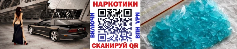 Где купить Звенигово Гашиш Мефедрон