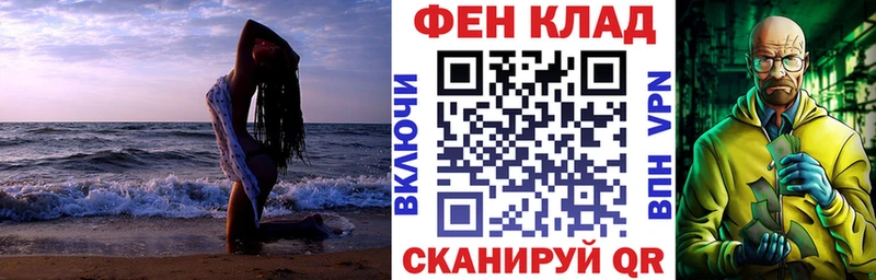 даркнет сайт  нарко площадка клад  кракен ССЫЛКА  АМФЕТАМИН VHQ  Звенигово 