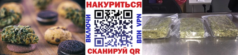 Еда ТГК марихуана  даркнет сайт  Звенигово 