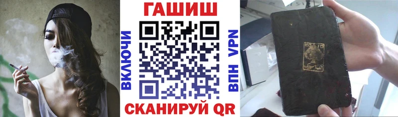 хочу   Звенигово  ГАШ Ice-O-Lator 