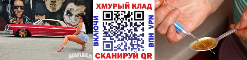 Героин герыч  Звенигово 