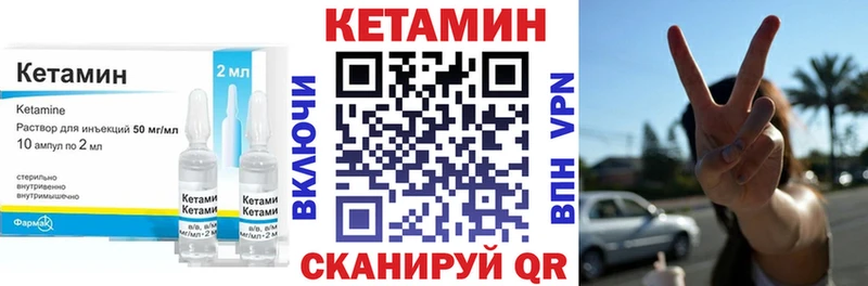 что такое   omg рабочий сайт  КЕТАМИН ketamine  Звенигово 