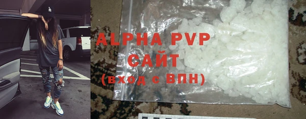 гашик Балахна
