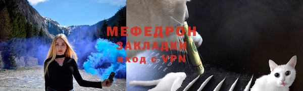 гашик Балахна