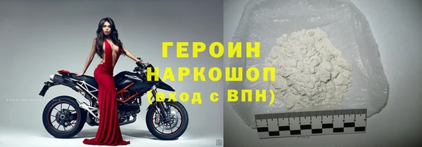 первитин Покровск