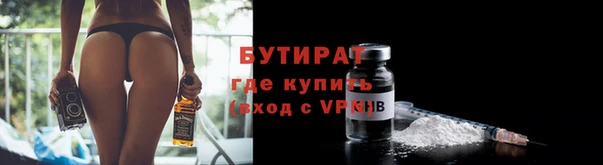 гашик Балахна