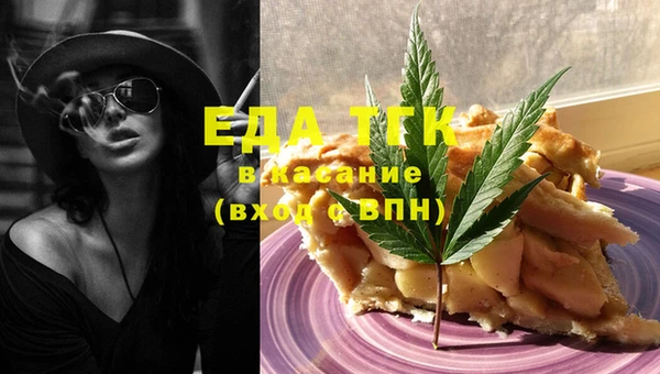 мефедрон мука Баксан