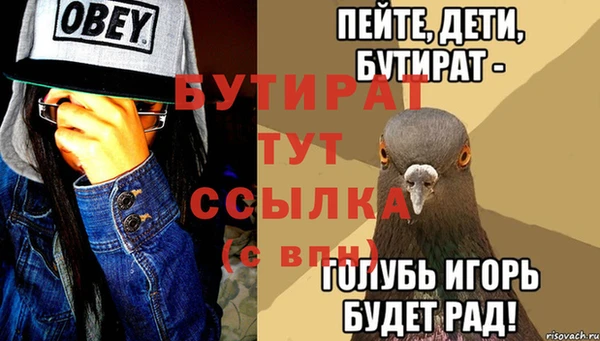 мефедрон мука Баксан