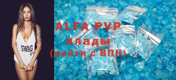 гашик Балахна
