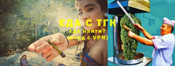 гашик Балахна