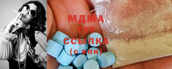 мефедрон мука Баксан