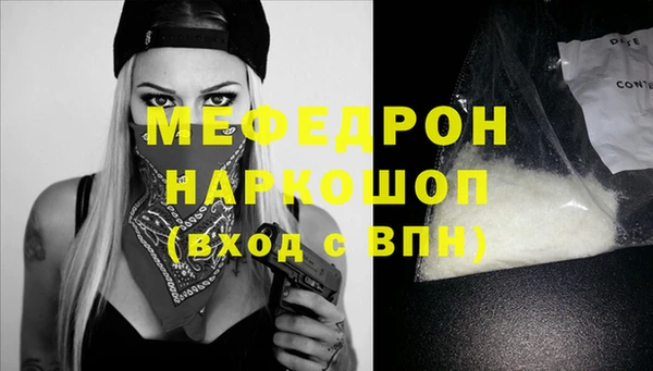 мефедрон мука Баксан