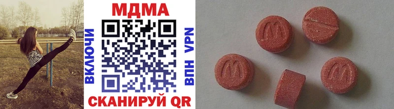 MDMA молли  купить наркотик  Звенигово 