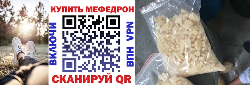 что такое   Звенигово  МЕФ 4 MMC 