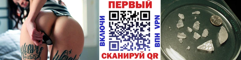 kraken ТОР  Звенигово  Метамфетамин винт 