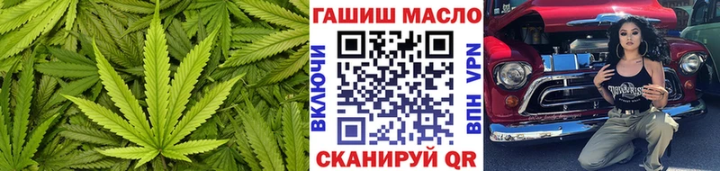 ТГК THC oil  Звенигово 