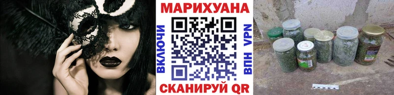 Канабис VHQ  купить закладку  Звенигово 